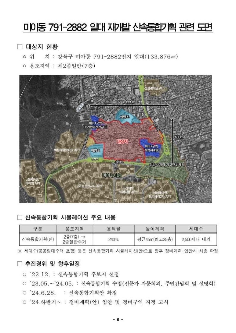 소나무기획 이미지