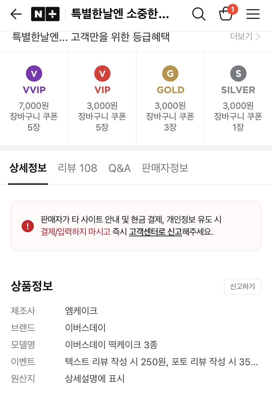 고운손떡 이미지