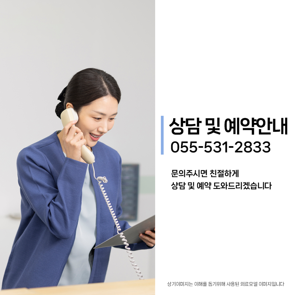 청도치과 이미지