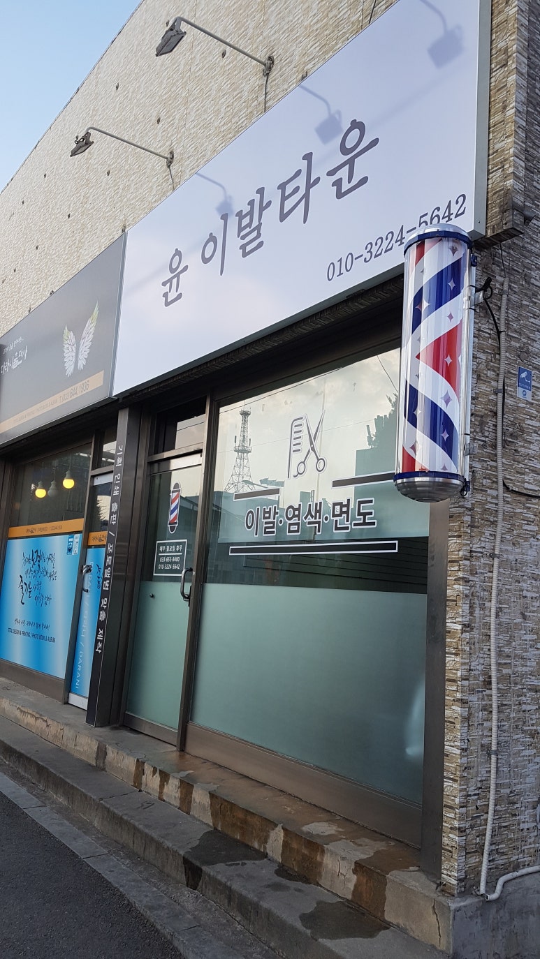 프렌즈광고기획 이미지
