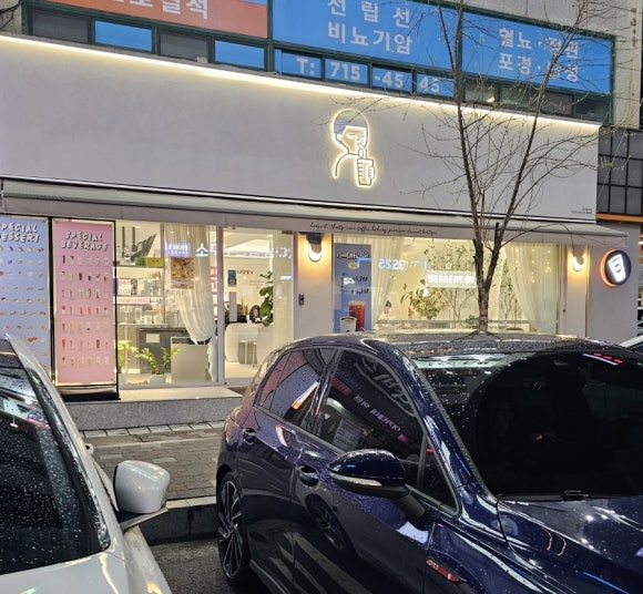 디저트39 동춘점 이미지