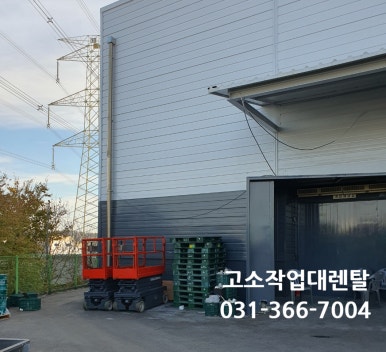 수원지구원예농협 산지유통센터 이미지
