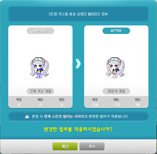 라인피부 이미지