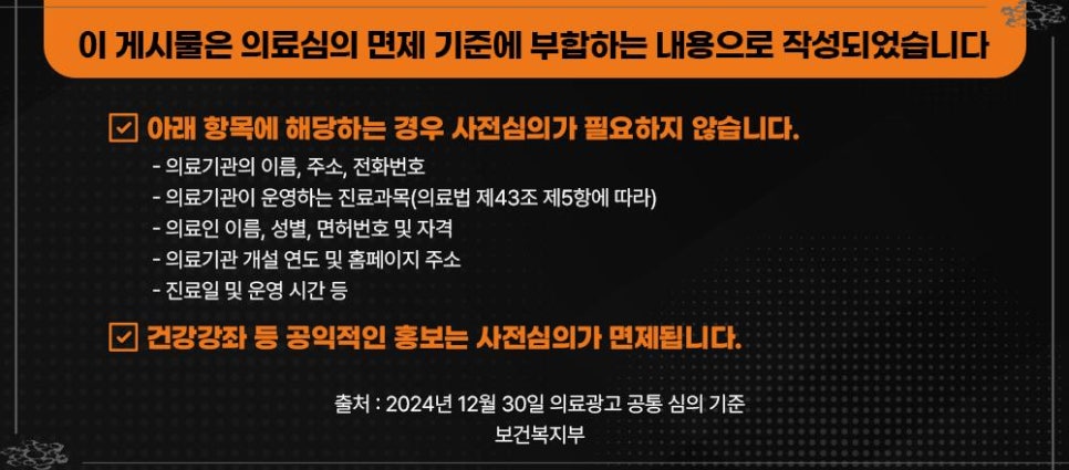 서원치과의원 이미지