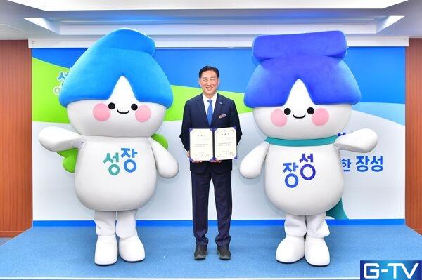 장성슈퍼 이미지