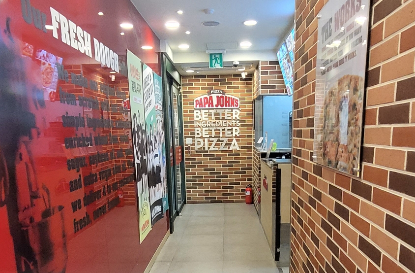 파파존스 중계점 이미지