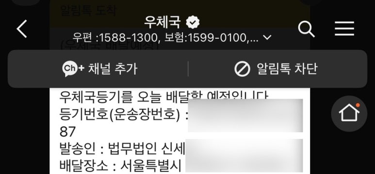 법무법인세기 이미지