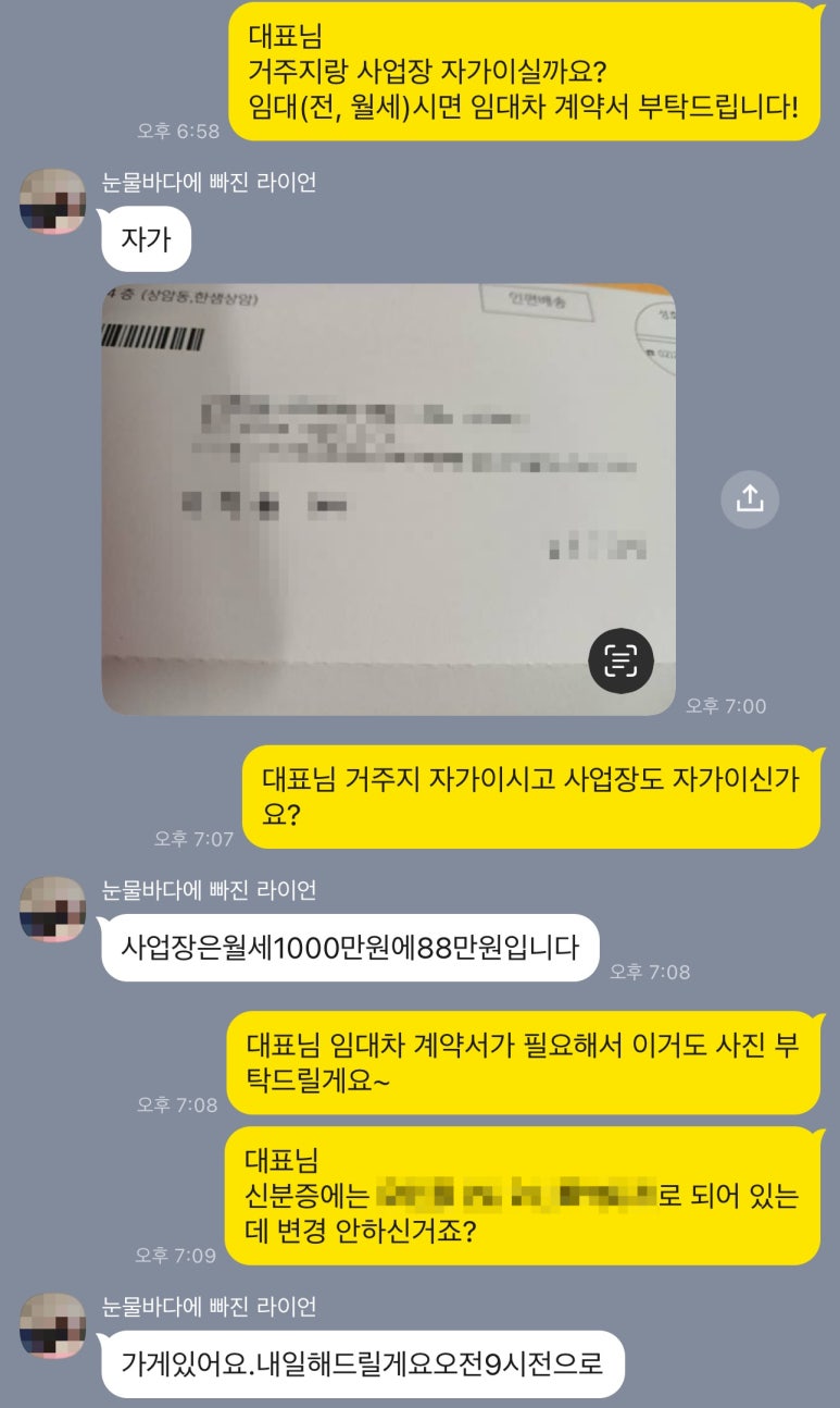 가방 소매업 이미지