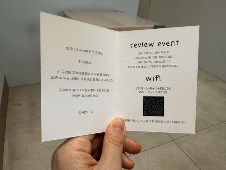솝커피 이미지