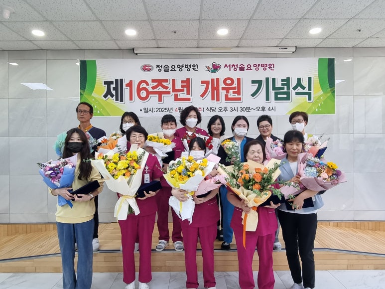 수의료재단청솔요양병원 이미지