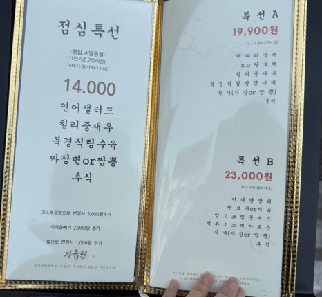 가유원 이미지