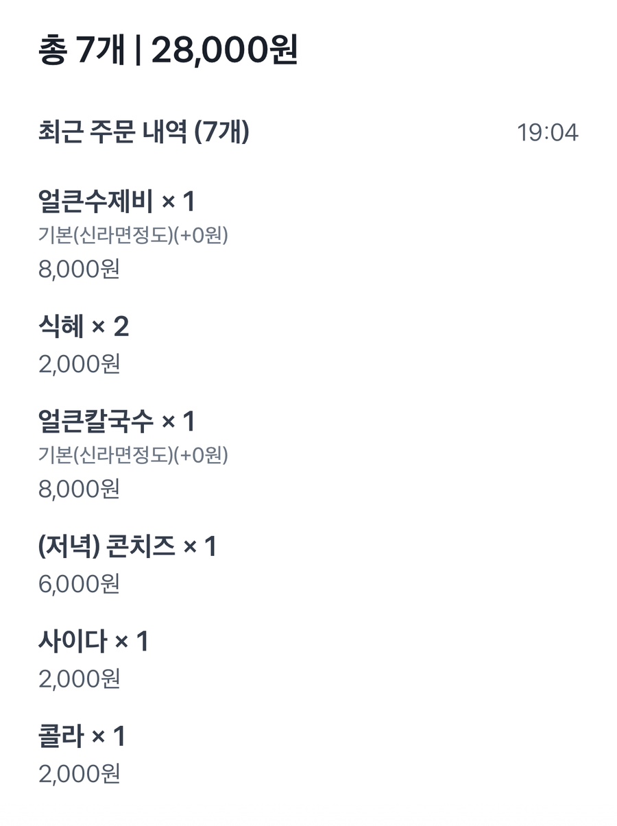 해리칼국수 이미지