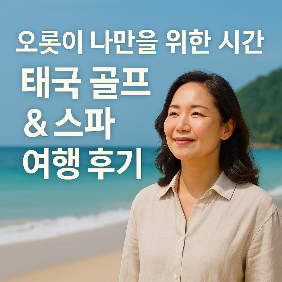 오롯이;나 이미지