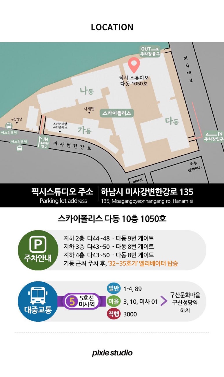 과자스튜디오 이미지