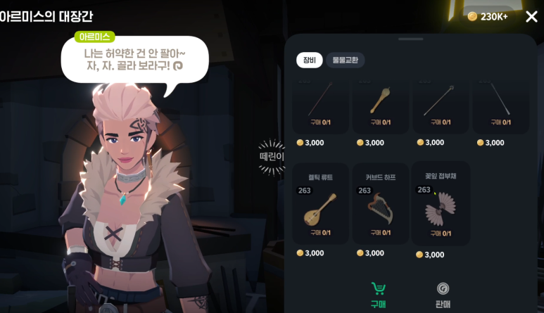 로네일 이미지