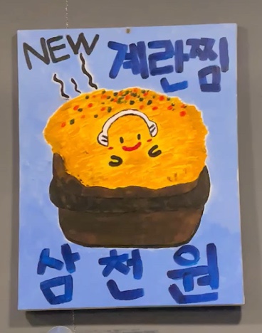 오누식당 이미지