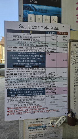 영신카정비 이미지