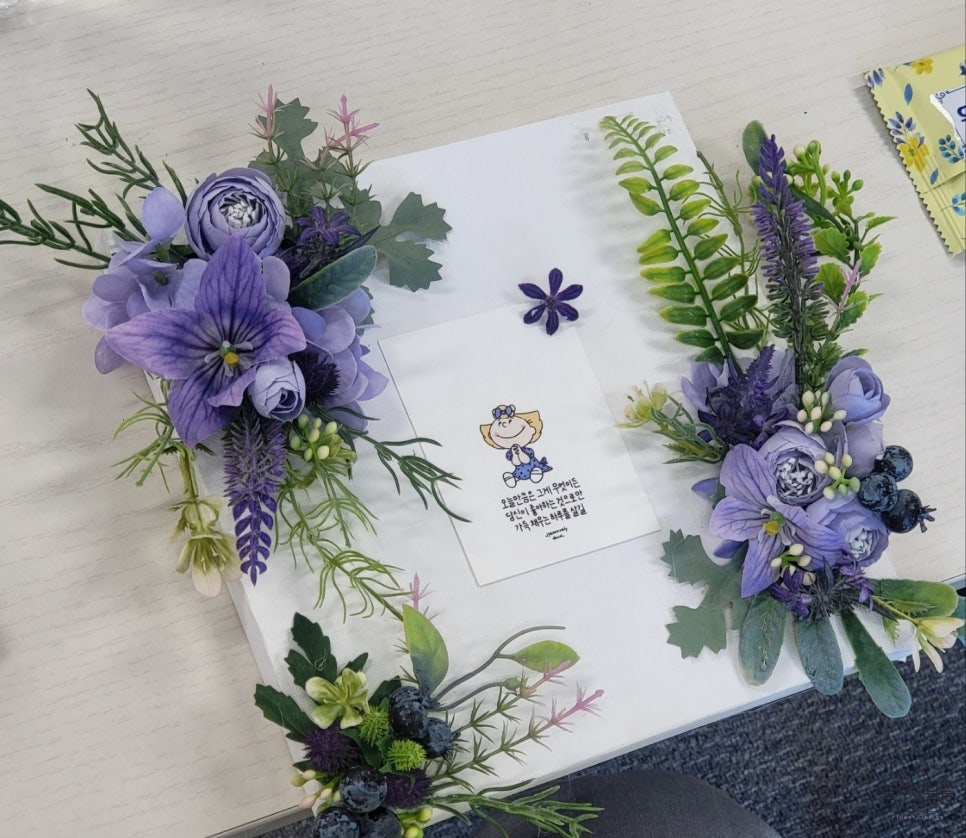 Flowershop 이미지