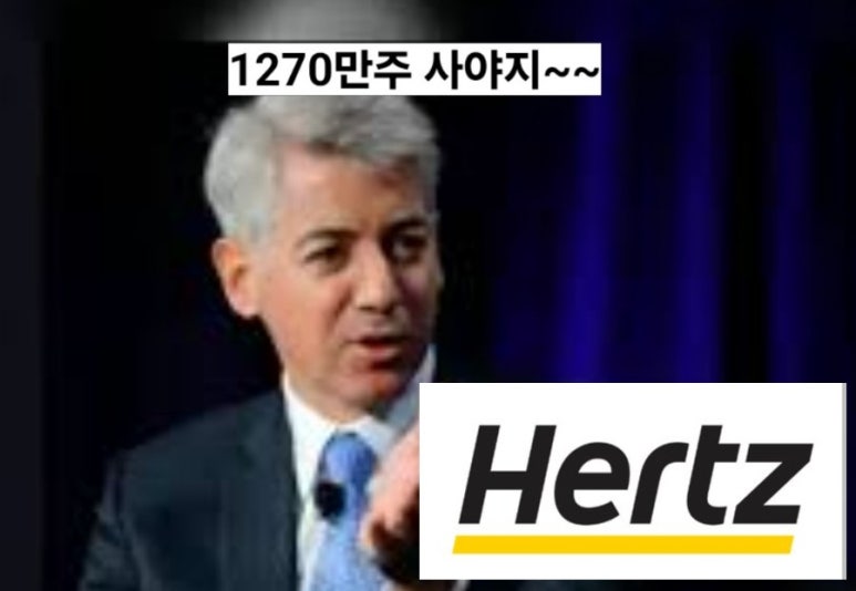 허츠주 이미지
