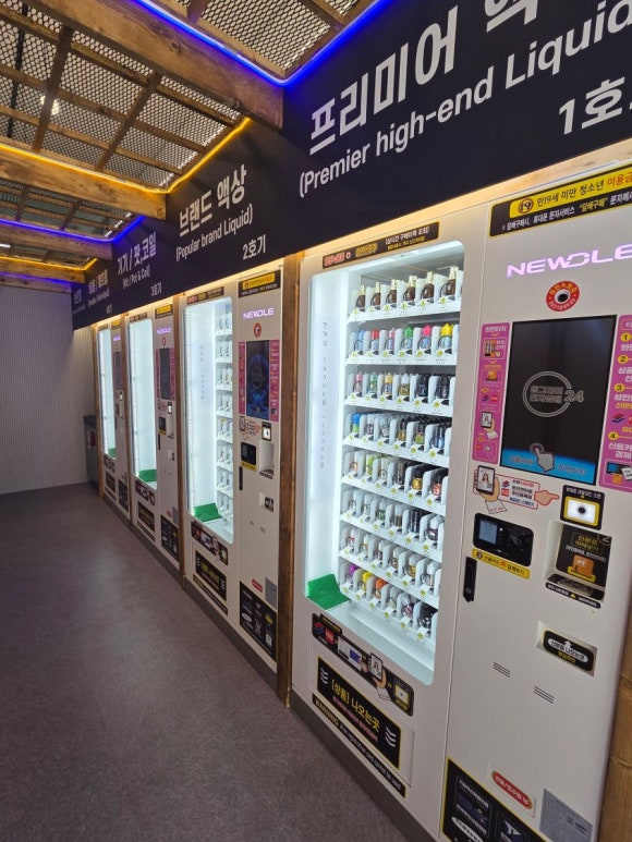 동그라미전자담배24 이미지