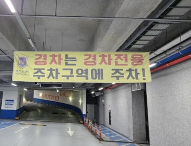 언양닭칼국수 양덕점 이미지