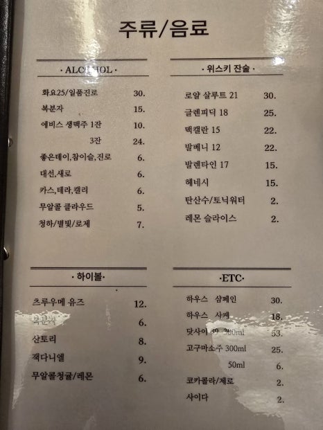 야무야무 이미지
