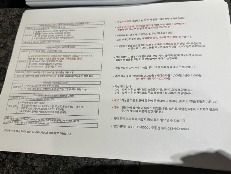 더앤 이미지