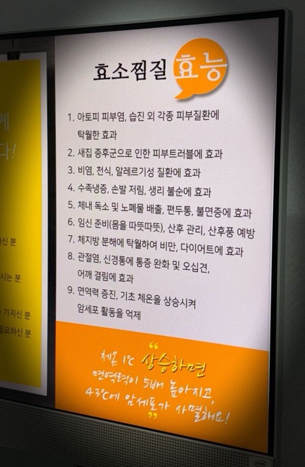 금화에너지 이미지
