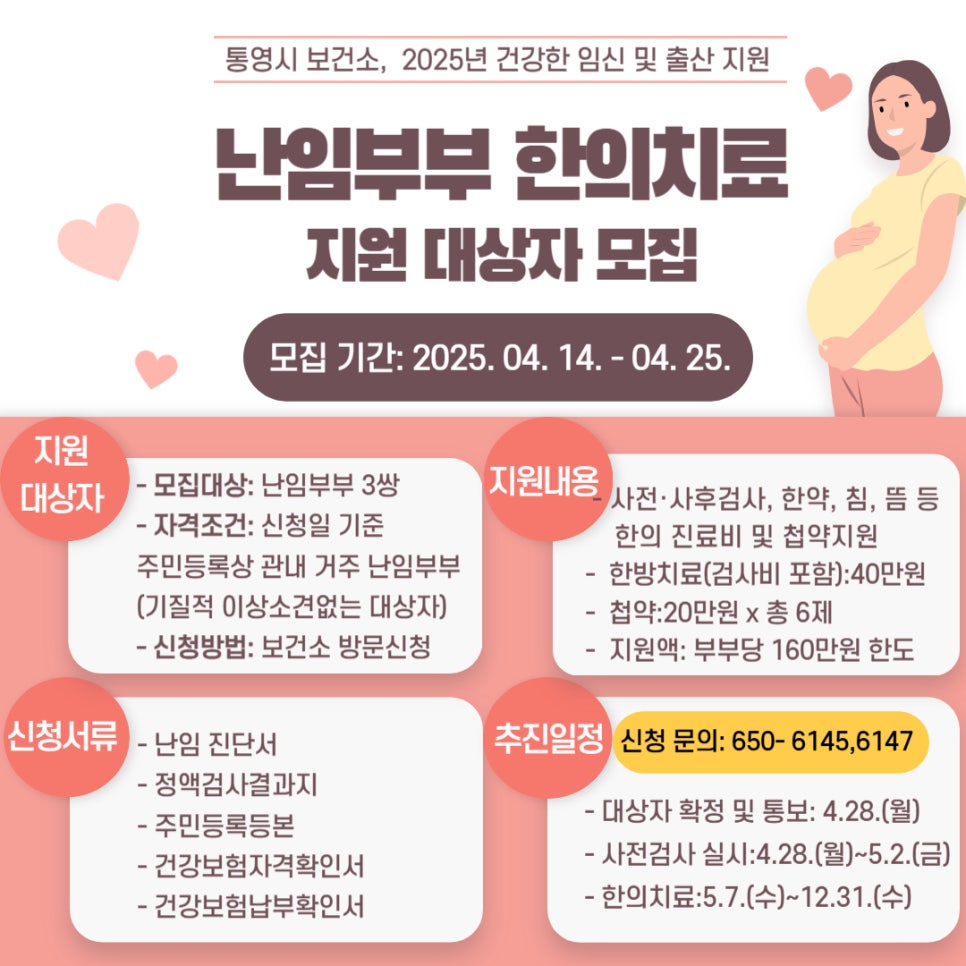 초읍한의원 이미지