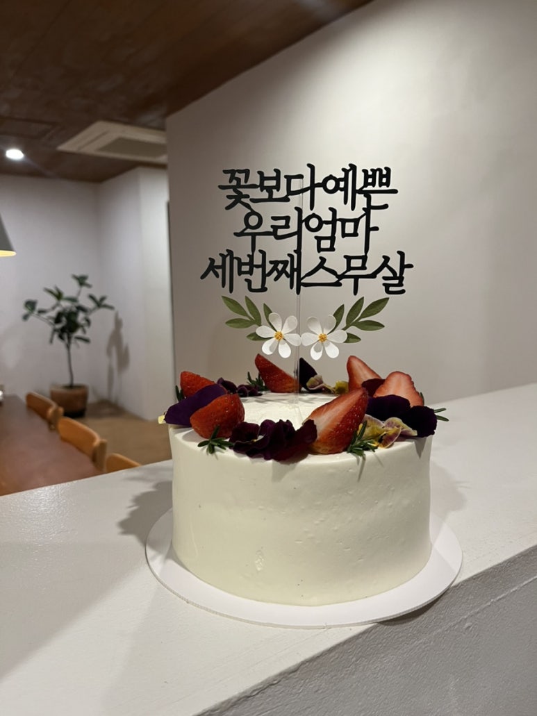 쉬리니케이크 이미지