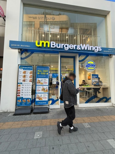 움버거앤윙스영등포역점 이미지