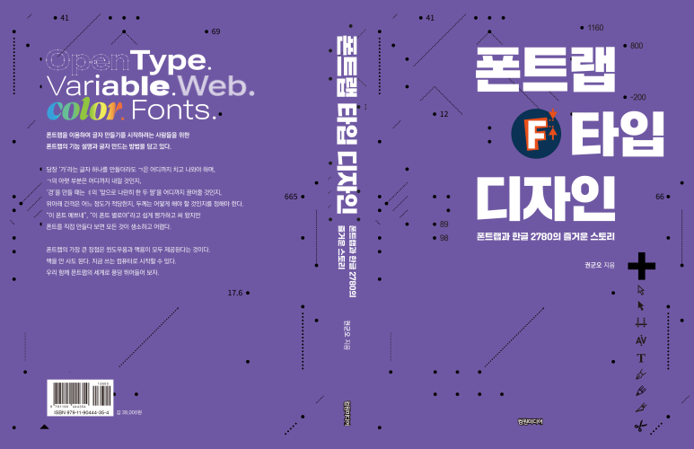 디자인스토리랩 이미지