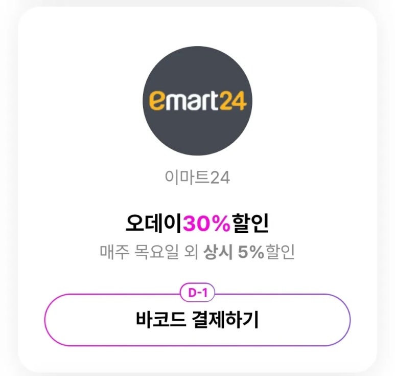 오데이 이미지