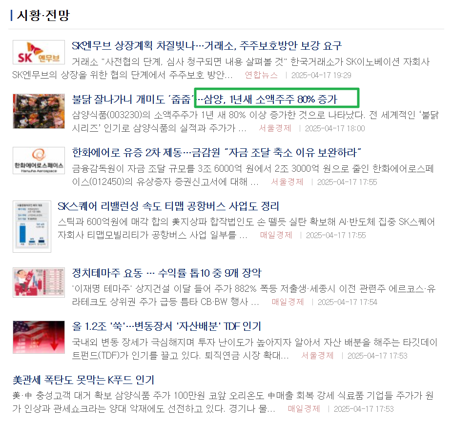 한화법인 이미지
