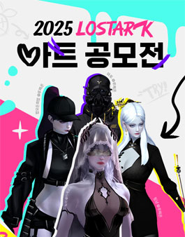 아크아트 이미지