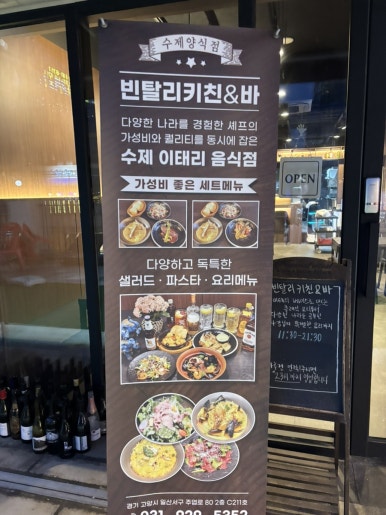 탈리앤 이미지