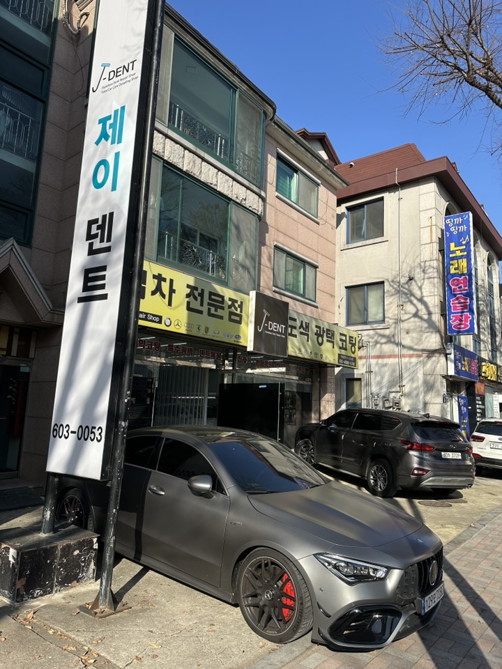 제이딜리버리 이미지