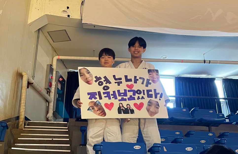 이흥덕유도체육관 이미지