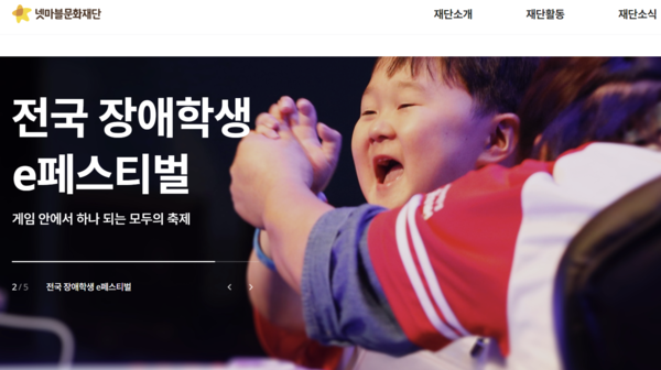 재단법인 달성문화재단 이미지