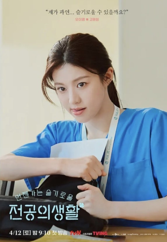 슬기살롱 이미지