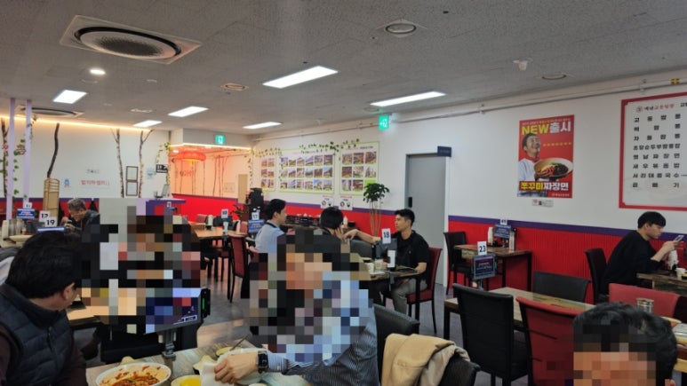 백년교동짬뽕강남 이미지