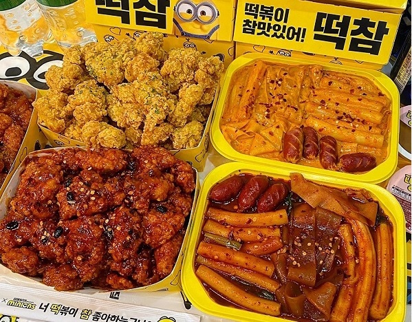 떡볶이참잘하는집 이미지