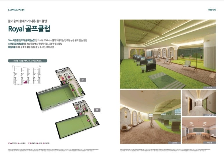 로얄할인마트 이미지