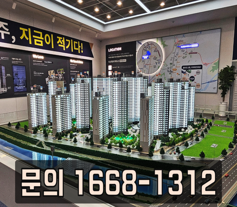 학정건축 이미지