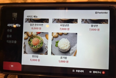 정육식당육국안양 이미지