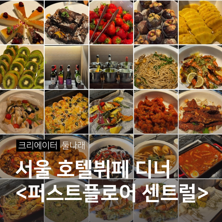 퍼스트플로어1 이미지