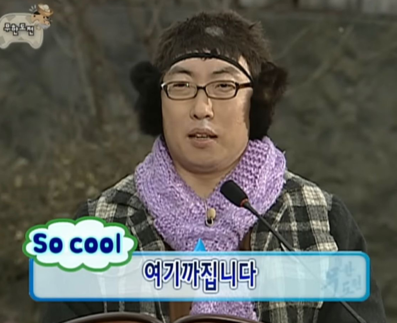 아저씨족발 이미지