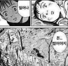 일더하기일 이미지
