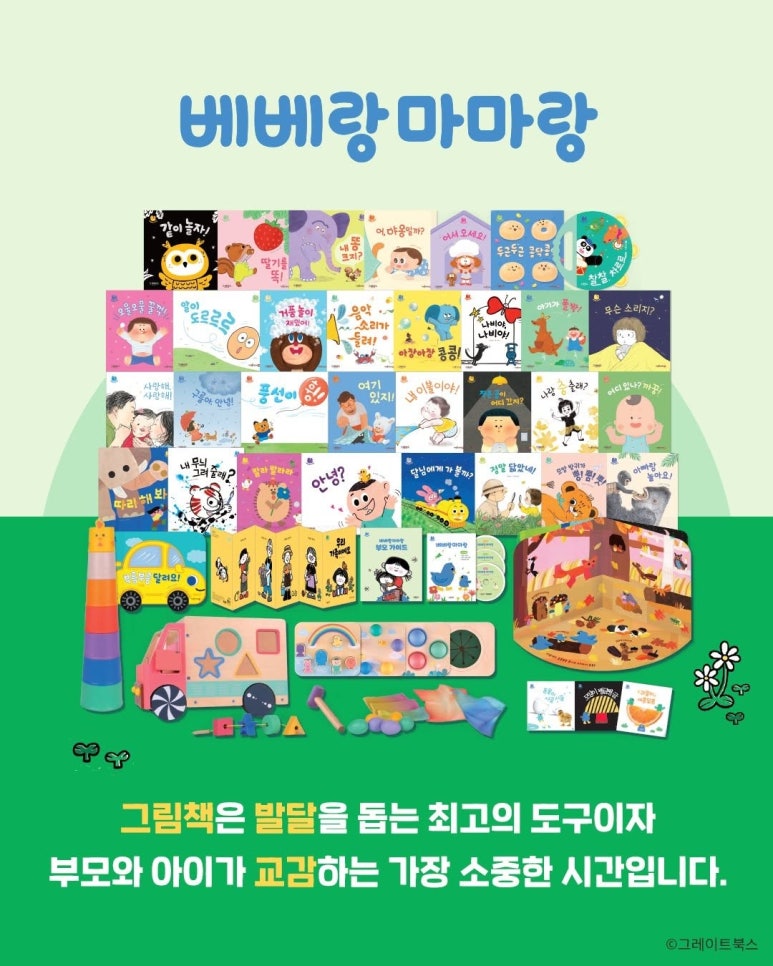즐거운 매일 이미지