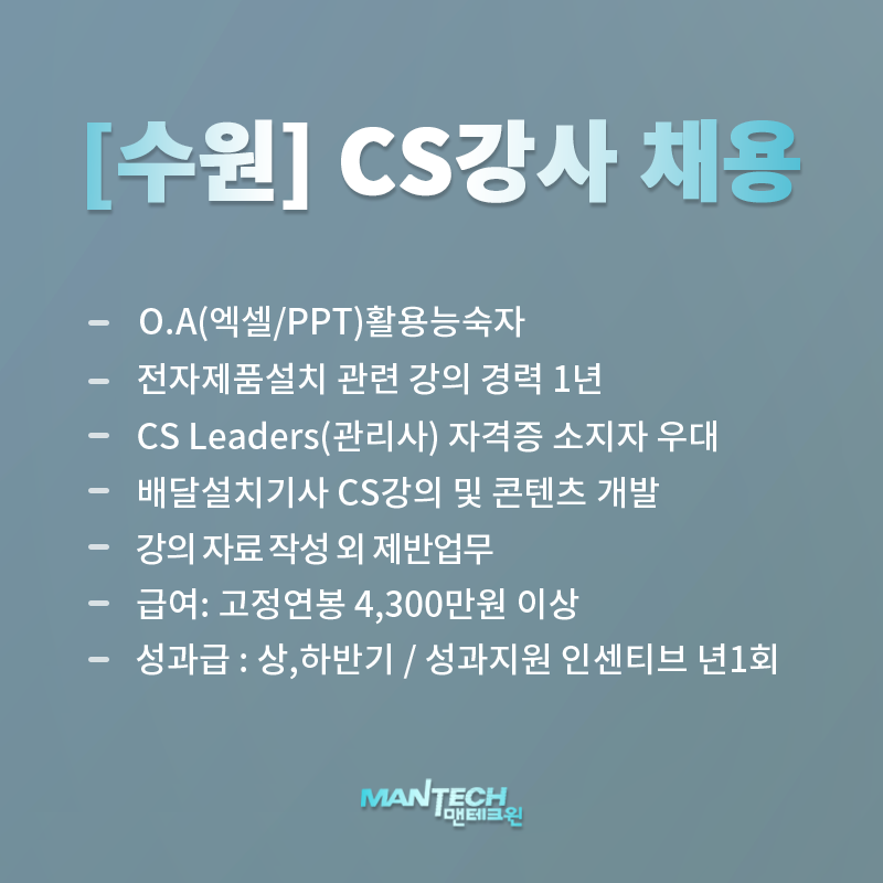 삼성전자로지텍(주) 이미지